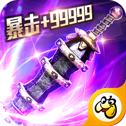 超变传说爆装版