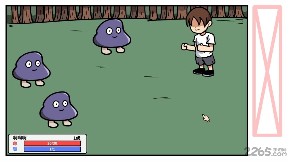 少年的人间奇遇手机预约版 少年的人间奇遇测试服