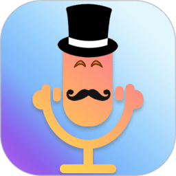 变声音频大师客户端