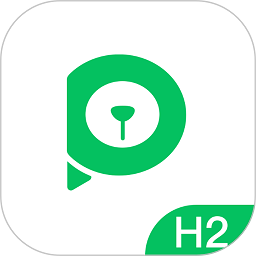 错题机h2官方版