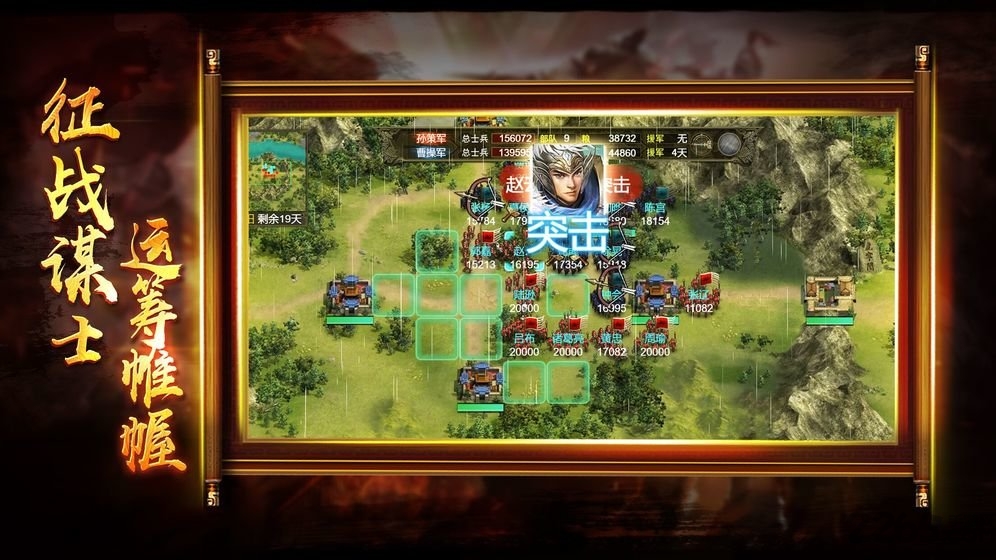 布武三国官方版 布武三国游戏