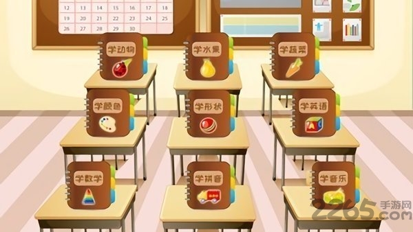 宝宝儿科医学启蒙官方版 宝宝儿科医学启蒙手机版