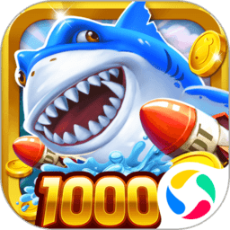 极限捕鱼达人官服