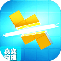 逼死强迫症的俄罗斯方块