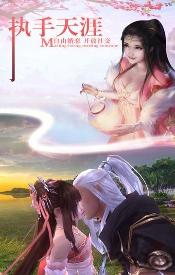 九州逆天诀手游 九州逆天诀手机版下载