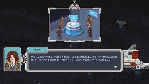 混沌银河手游 混沌银河最新版