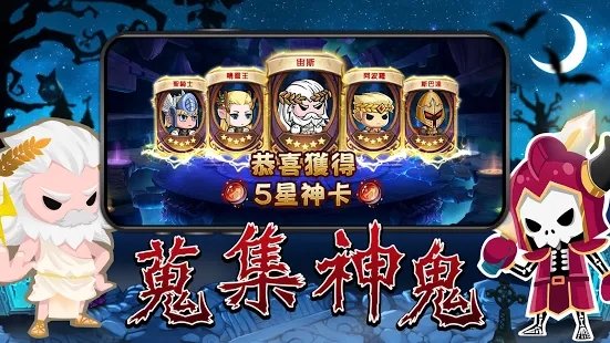 地下城之谜手游 地下城之谜最新版下载