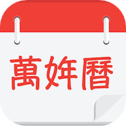 桌面日历查询手机版