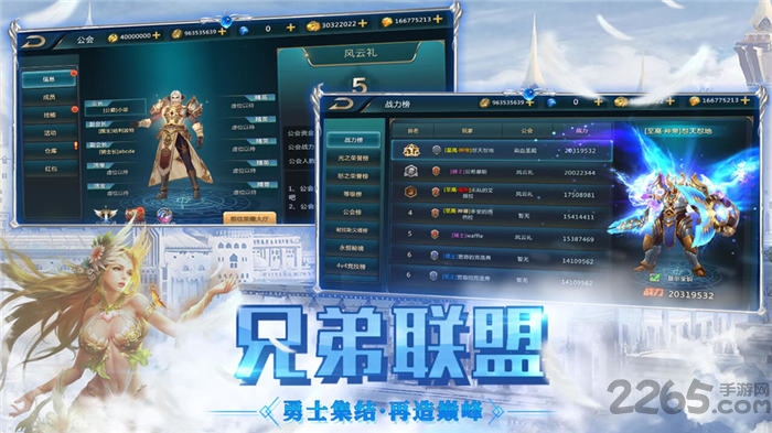 魔渊法则官方版 魔渊法则手游下载