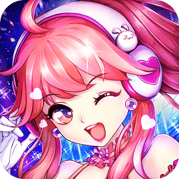 心舞游戏电脑版