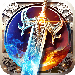 烈焰武尊无敌版