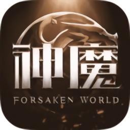 新神魔大陆陈小春版