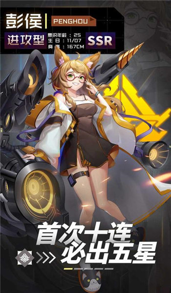 雾灵影魂官方版 雾灵影魂手游下载