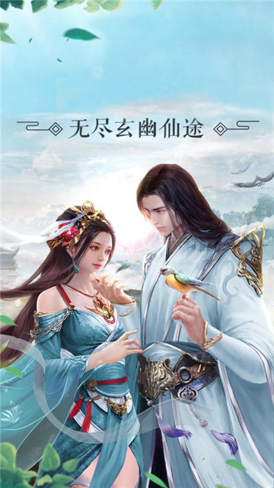 独步星河官方版 独步星河手游下载