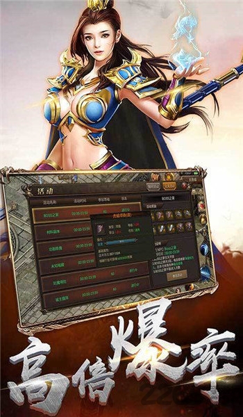 185金牛合击传奇手机版 185金牛合击传奇游戏下载