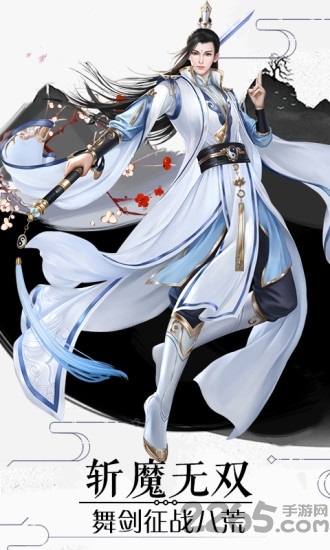 重生归来手游 重生归来手机版