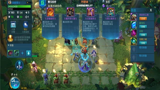 仙侠自走棋手游