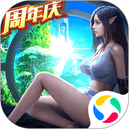 精灵盛典黎明无敌版