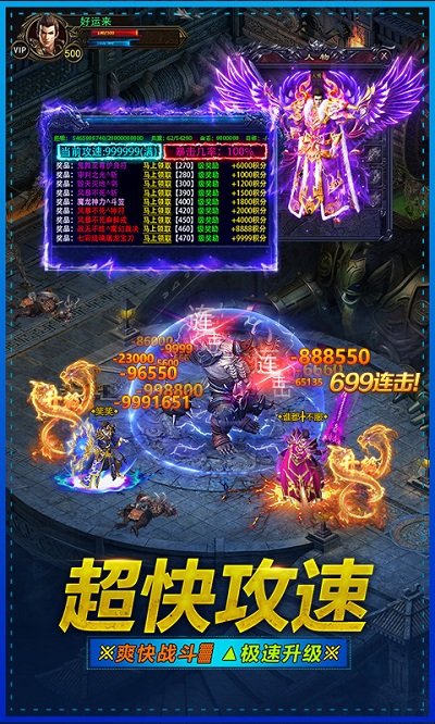 至尊打金皇图游戏 至尊打金皇图官方版下载