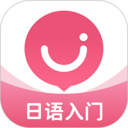 日语u学院app