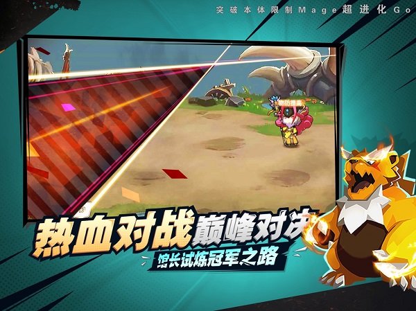 妖怪大乱斗ol手机版 妖怪大乱斗ol安卓版下载