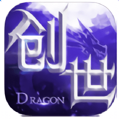 创世战歌无限道具版