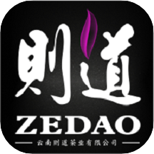 则道茶业app
