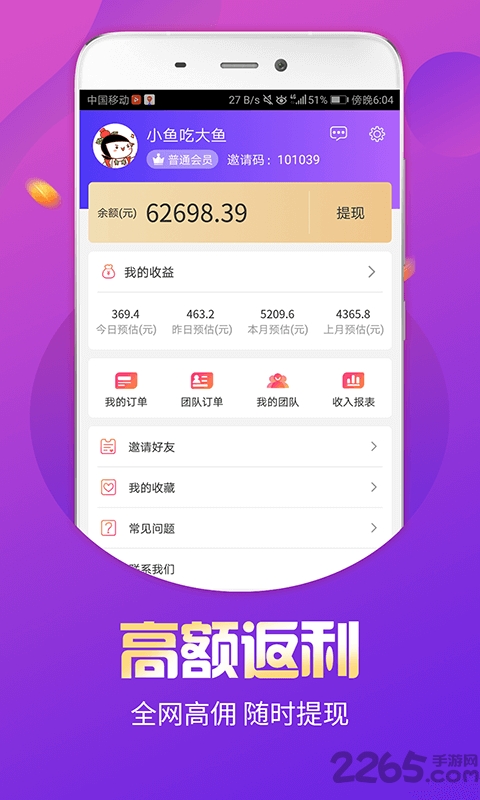 全民计算器手机版 全民计算器2022最新版本下载安装免费