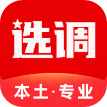 选调帮app