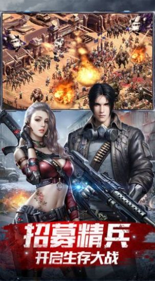 末路启程最新版 末路启程手游下载