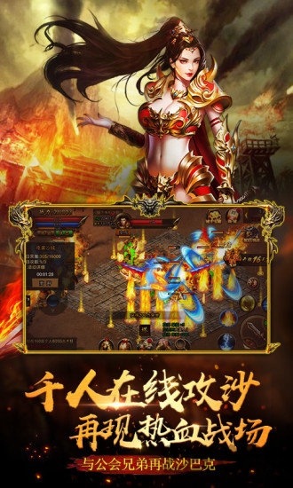 风暴雷霆之毒狗传奇最新版 风暴雷霆之毒狗传奇手游下载