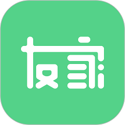 友家社区客户端