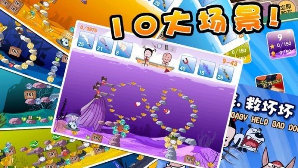 小破孩大状元免费版 小破孩大状元手机版下载