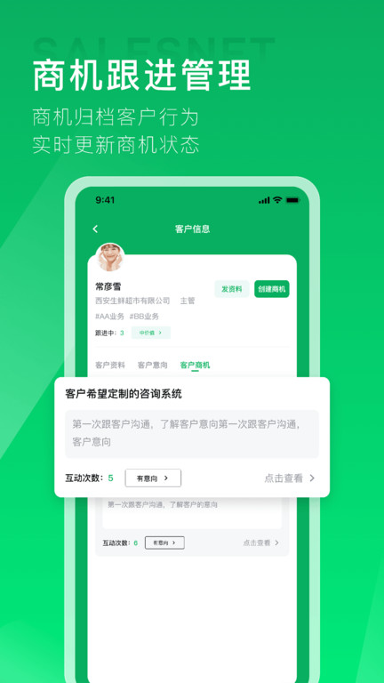 拥多多app 拥多多软件