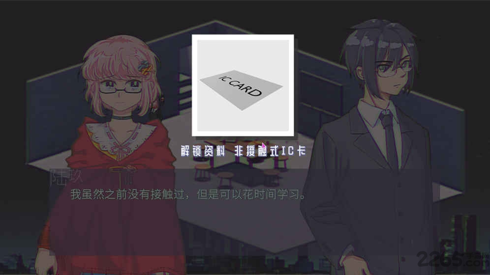 代码破译者手机版 代码破译者游戏