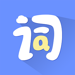 堂堂背单词最新版