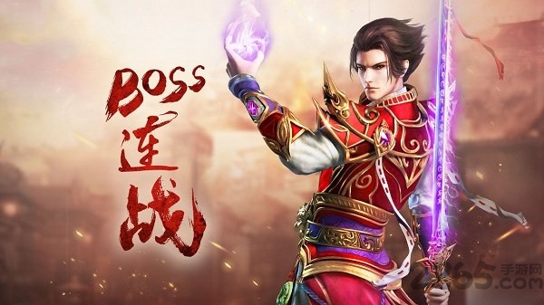 霸业传奇攻速版 霸业传奇手游攻速版下载