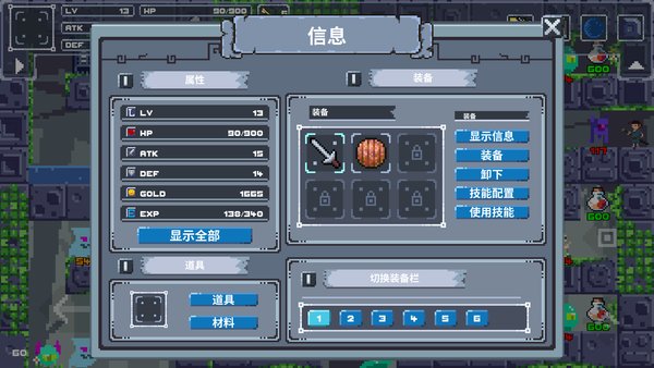 魔旅之塔最新版 魔旅之塔游戏下载