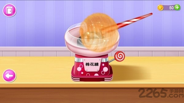 彩虹棉花糖小店最新版 彩虹棉花糖小店安卓版下载