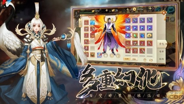 魔尊重楼手游 魔尊重楼游戏下载