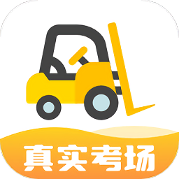 叉车考试题库宝典最新版