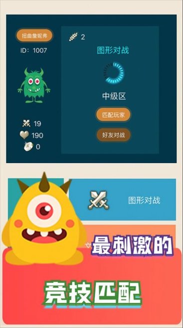 萌小球大冒险游戏 萌小球大冒险安卓版下载