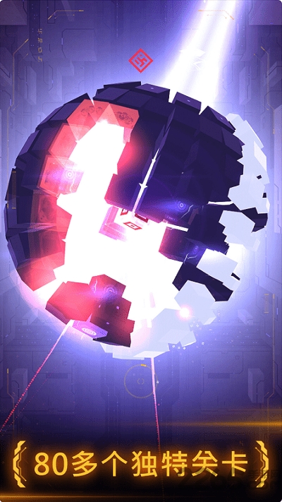 比特漫游者最新版 比特漫游者手机版