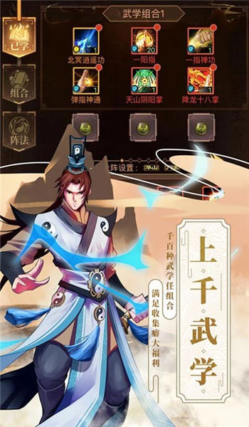 武林大富豪游戏 武林大富豪手机版下载