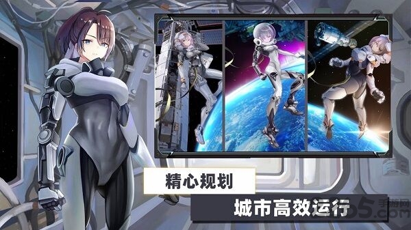 火星零号计划官方版 火星零号计划手机版