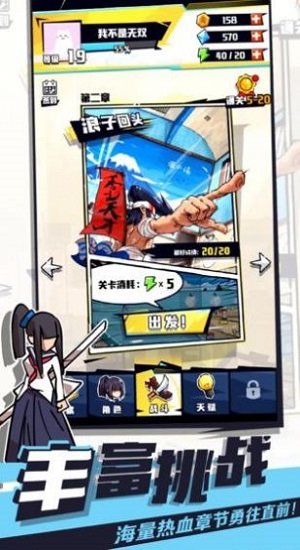 无双武术格斗最新版 无双武术格斗游戏下载