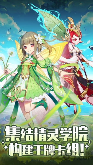 元气精灵食堂手游 元气精灵食堂官方版下载