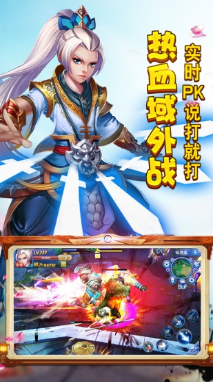 上古封仙手游 上古封仙手游下载