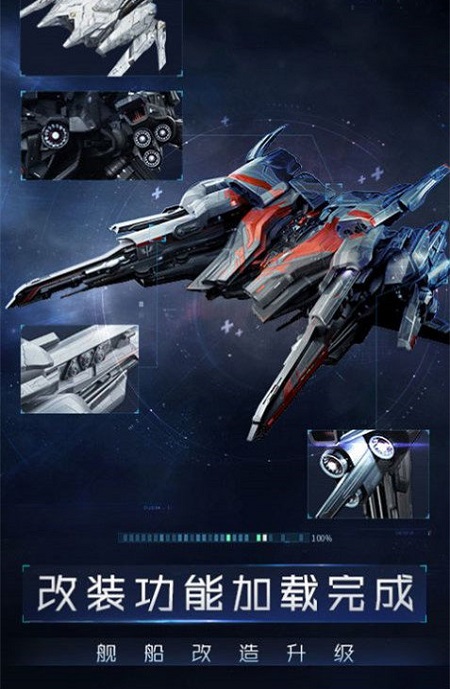 逃离泰拉游戏 逃离泰拉官方版下载