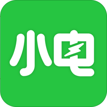 小电共享充电宝官方版